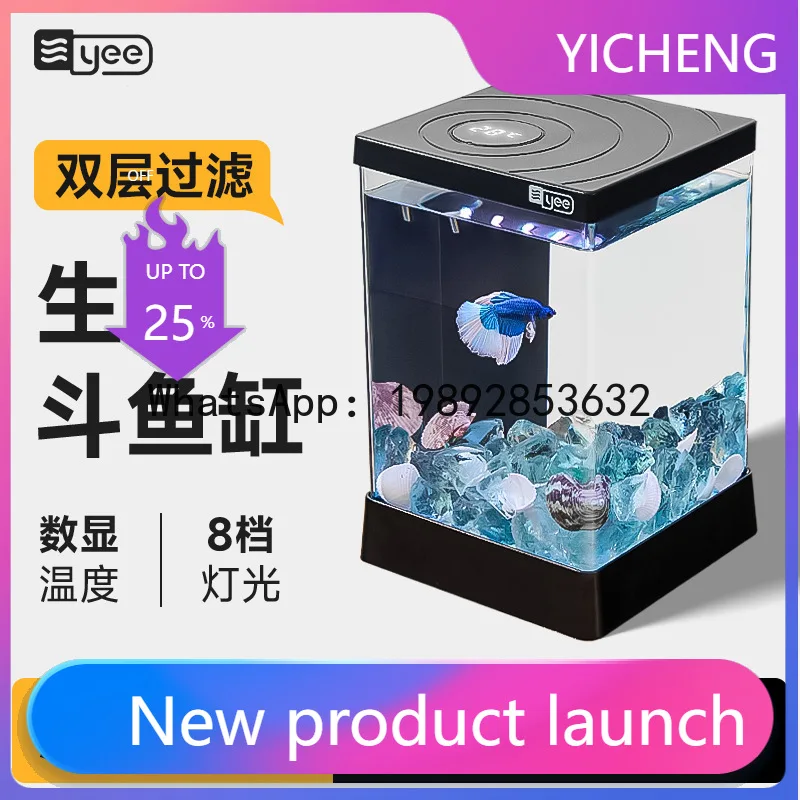 

PYJ Douyu special transparent acrylic water-free small desktop mini fish tank-5pcs