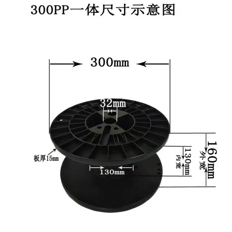 300 nose bridge plastic wire plate I-wheel, take- plate, rubber shaft, buckle 12 inches all have