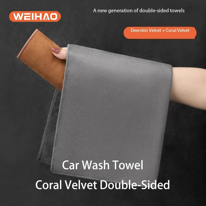 Car Washing Towel Car Wiping Cloth Coral Velvet Special Towel Absorbent Car Supply Deer Skin Cloth Large Size Universal For Car