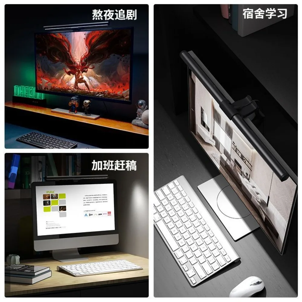 ไฟแขวนหน้าจอคอมพิวเตอร์ LED โลหะจอแสดงผลโค้งแบบ USB ไฟแขวนหน้าจอ pelindung Mata