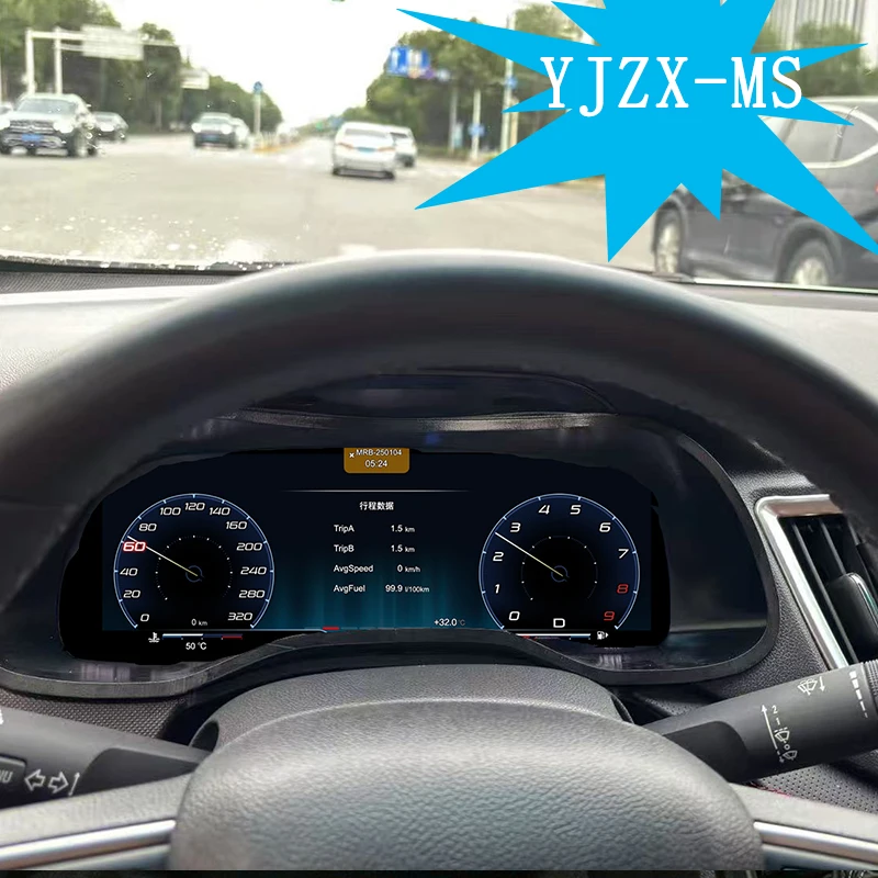 

MS Digital Instrument Cluster for Chevrolet Cavalier 2018-2019 12.3" LCD Digital Dash with CarPlay Android Auto GPS Navigation