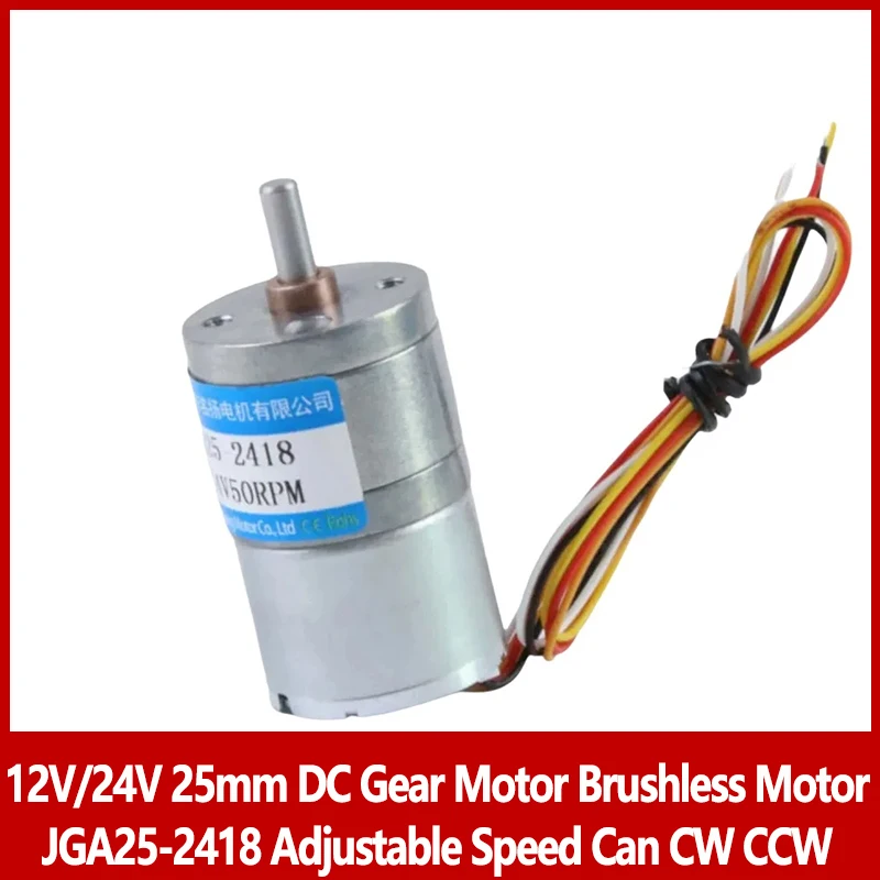 12V/24V 25Mm Dc Gea… - image