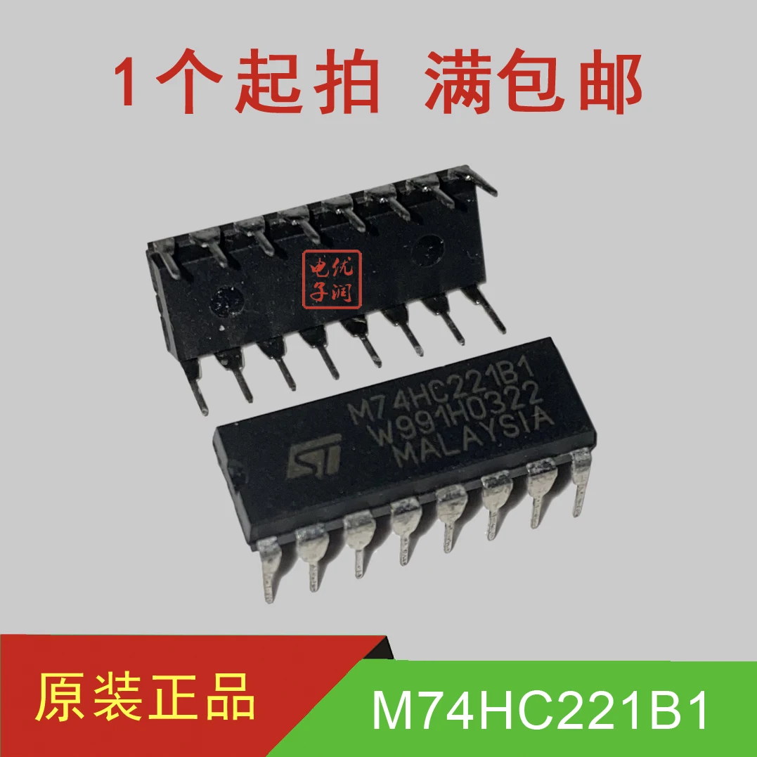 10PCS/M74HC221B1 74HC221 DIP16 【 Mastery 74 Series, 4000 Series 】 Brand new original stock