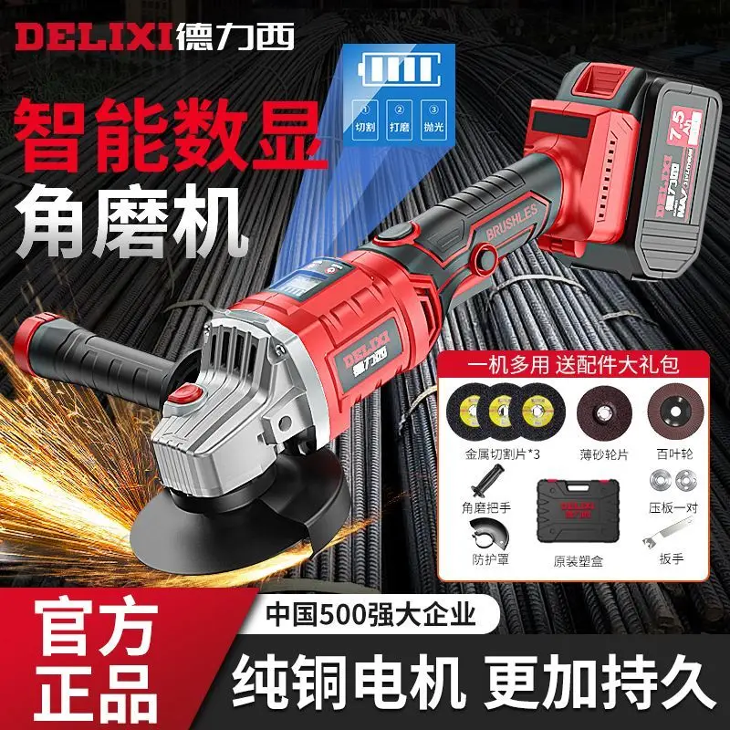 Delixi Brushless lithium electric Angle grinder Rechargeable polisher Pool High Power cutting machine Grinding electric polisher