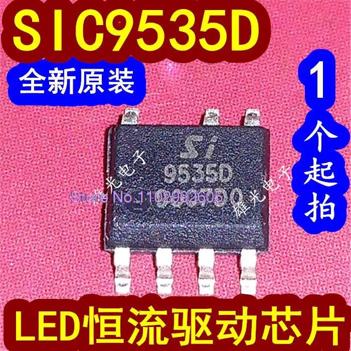 

Светодиодный индикатор SIC9535D SI9535D 9535D SOP7, 20 шт./партия