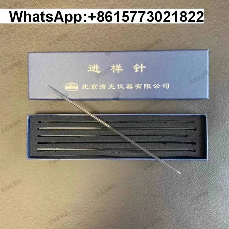 Beijing Haiguang At…