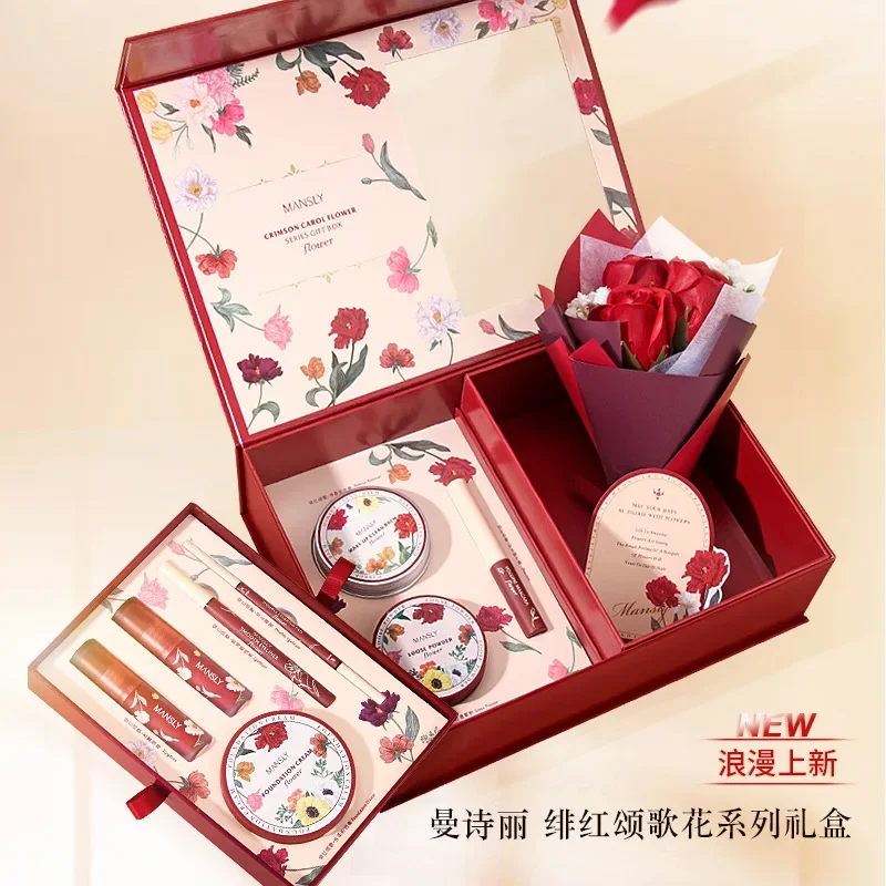 Flower Series Gift Box Tanabata Valentine\'s Day Birthday Gifts Set Send Wife Makeup Sets Confession Eyeliner Makeup Bag Cosmetic