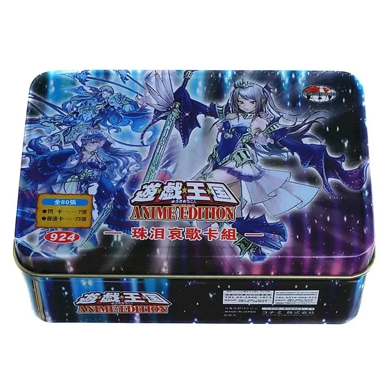 Yu-Gi-Oh Collectible Battle Card Tearful Laments Card Group Carred Hart Ice Stegosaurus Sirens Mermaid Dead Prison Township