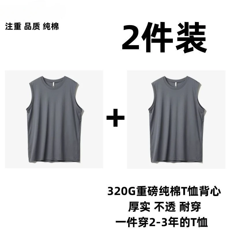 gray and gray