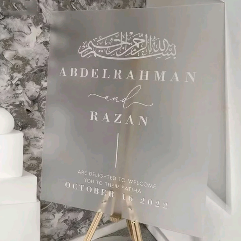 

Islamic Muslim Welcome Sign Wedding Vinyl Decal Welcome To The Wedding Stickers Personalized Name and Date Wall Stickers