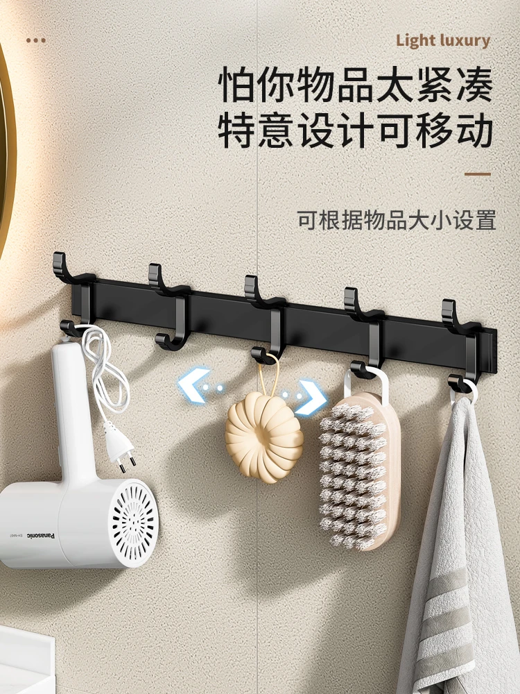 No punching hook, strong adhesive, wall hanging, clothes hanging, wall hanger, bathroom door, no marks, nail hook