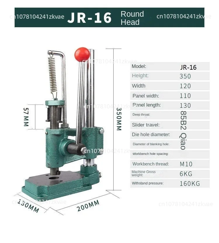 

Manual Press Industrial Hand Punching Machine Desktop Round /Square Head Punching DIY Tool