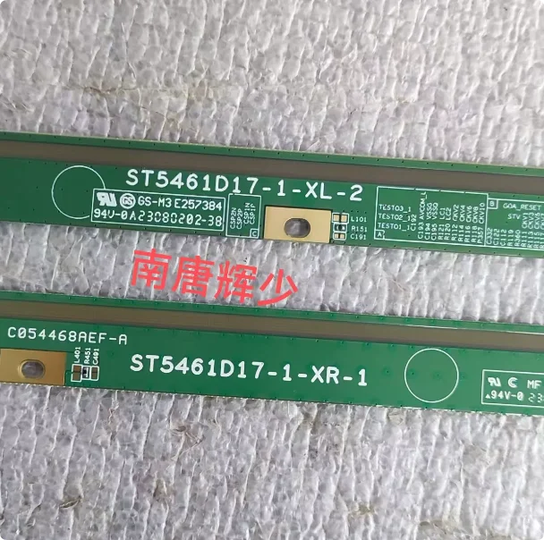 Original side panel ST5461D17-1-XR-1 ST5461D17-1-XL-2 price per pair