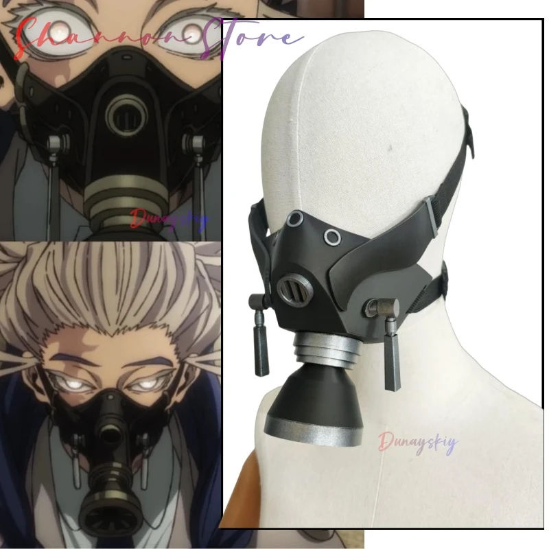 In Stock! Gachiakut…