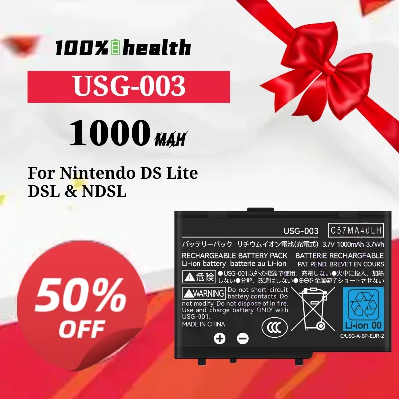 USG-003 1000mAh Game console battery for DS Lite/DSL/NDSL Lithium Rechargeable Battery