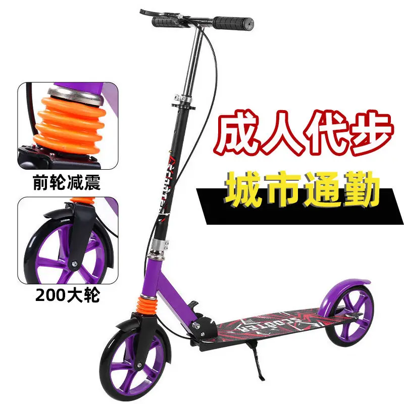 Scooter Adult Youth Big Child Big Wheel Two Wheel Folding City Work Scooter Campus Walking Artifact