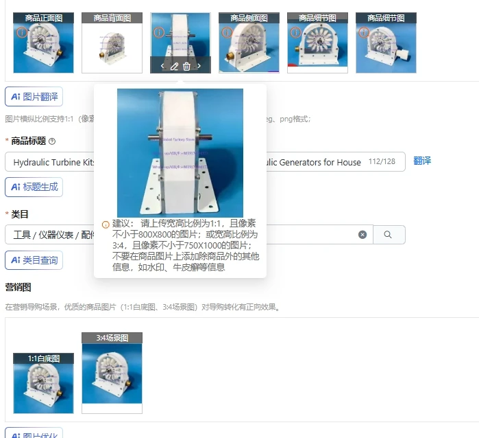 1PCS Hydraulic Turbine Kits, Multi-Purpose High-Efficiency Micro Hydraulic Generators for Household/Farm/Remote Areas