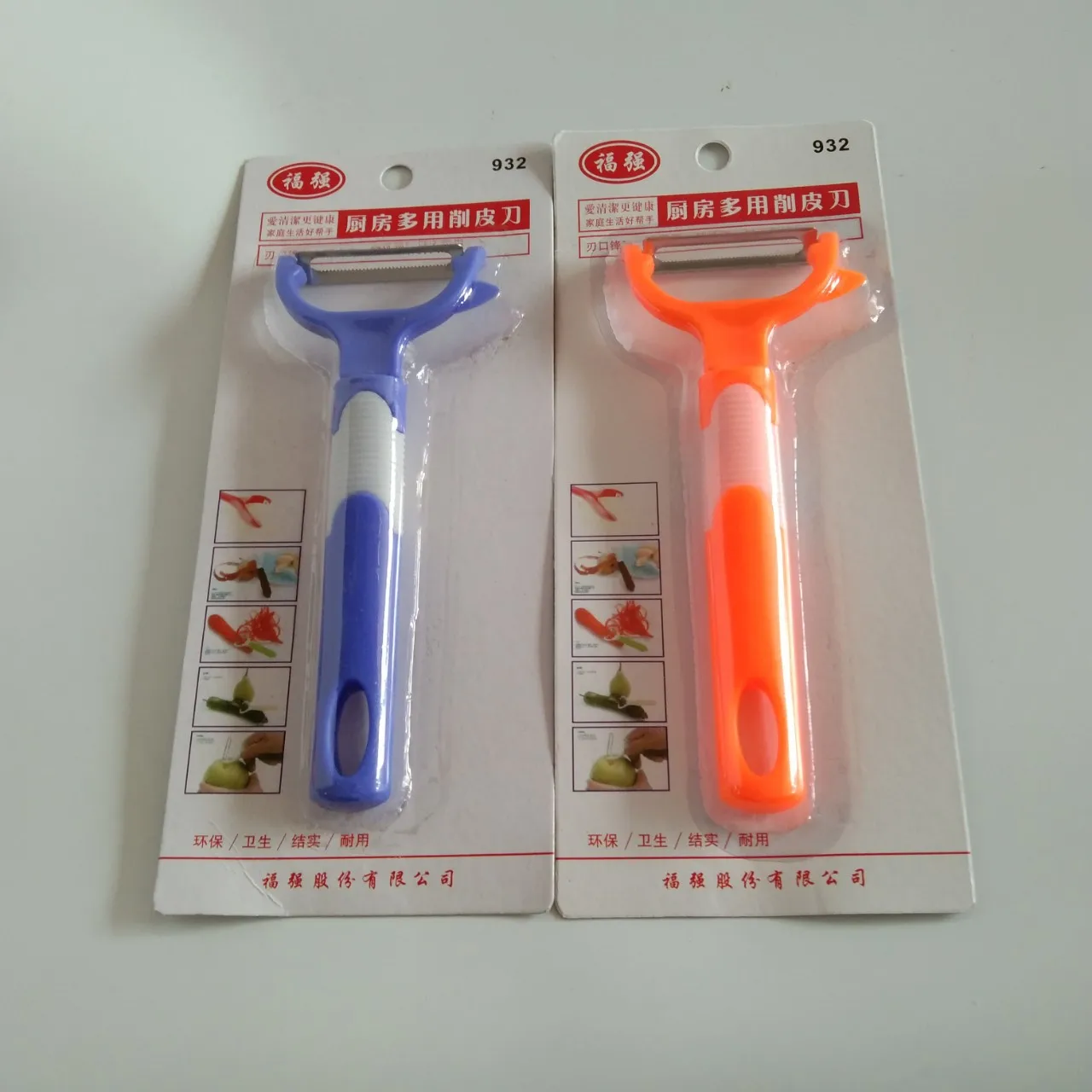 2 modern minimalist three-piece peeler household potato grater stainless steel paring knife kitchen tools