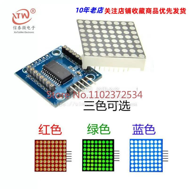 

20 pieces MAX7219 dot-matrix module control module SCM control drive LED module display module