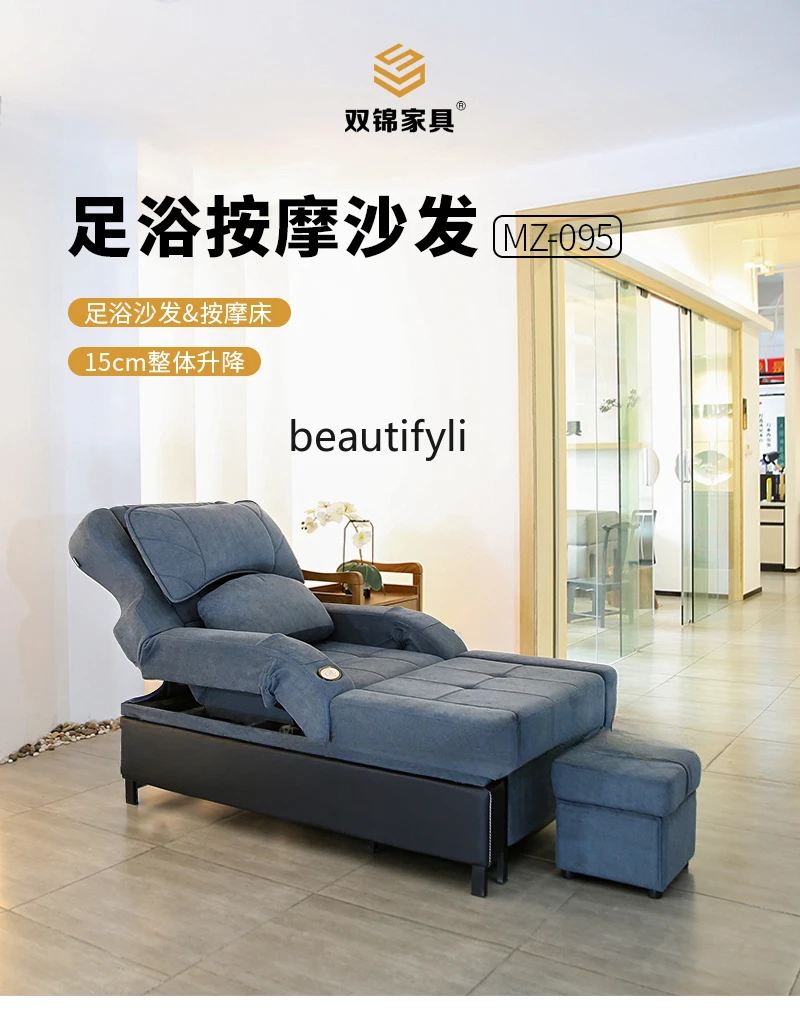 Professional Pedicure Electric Sofa High-Grade Massage Couch Steel Frame Lifting Manicure Foot Washing