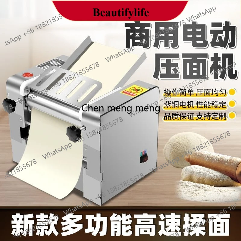 

z189 Electric high-speed dough press silent commercial stainless steel dough kneading machine