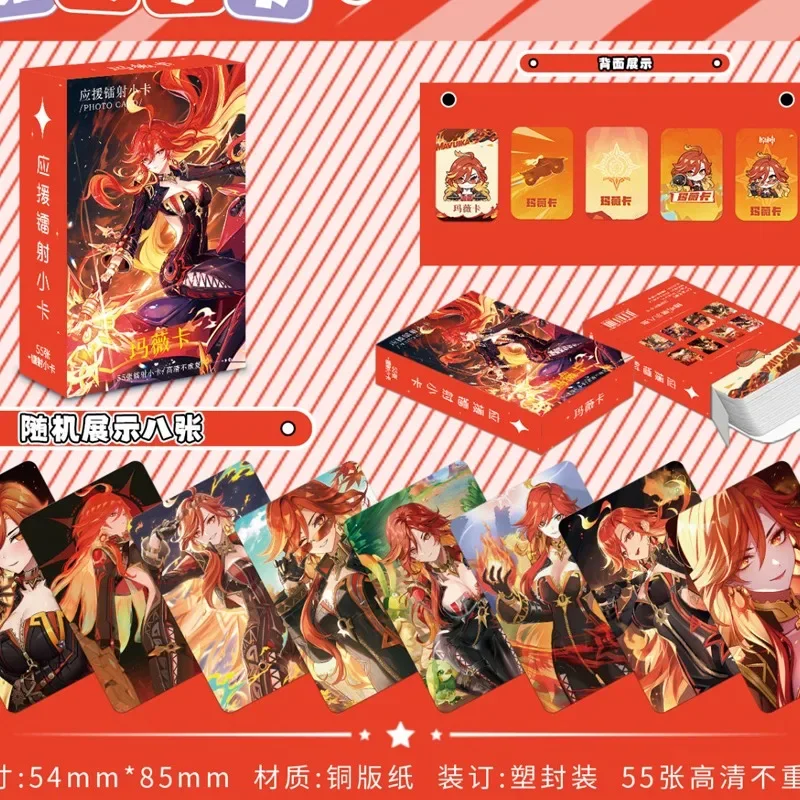 

55Pcs/Pack Game Laser Card Mavuika Pyro Archon Haborym Kinich Turnfire Hunt Double Sided Printing Card LOMO Anime Cards