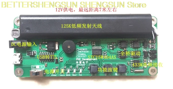 

PKE, keyless, low frequency wake-up AS3933 learning board, board, fixed code, C51 source code