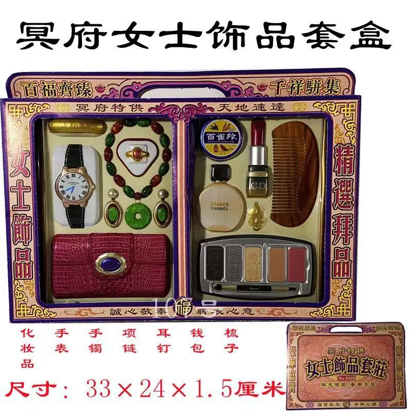 Imagen 4: Conjunto de Adornos Tradicionales para Altar, Decoración para Ceremonias y Festivales Conmemorativos