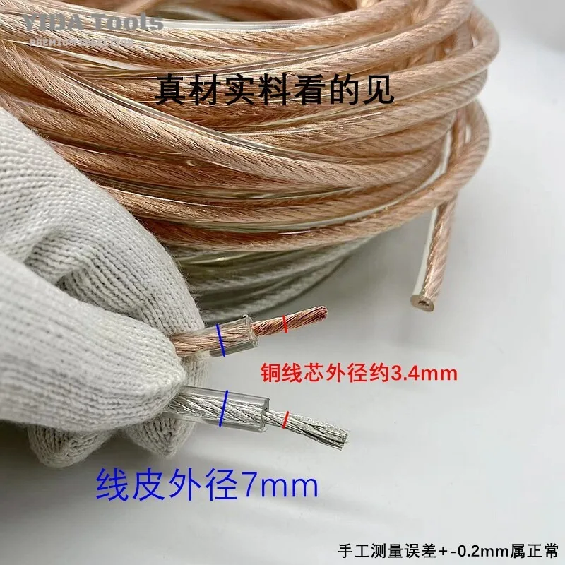 YIDA  Mid Speed Wire EDM Control Cabinet Accessories High Frequency Cable Conductive Block Signal Power Copper Wire Parts