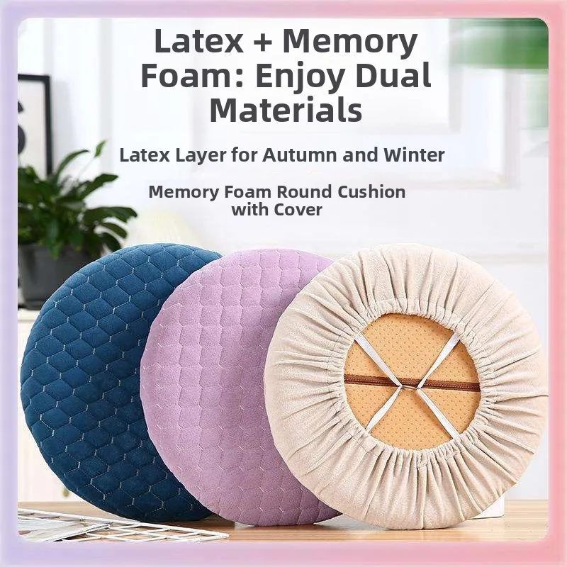 

Подушка для сиденья из пены с эффектом памяти, круглая, латексная, для офисного кресла, ортопедическая, разные цвета, в деревенском стиле, для дома, тканевая
