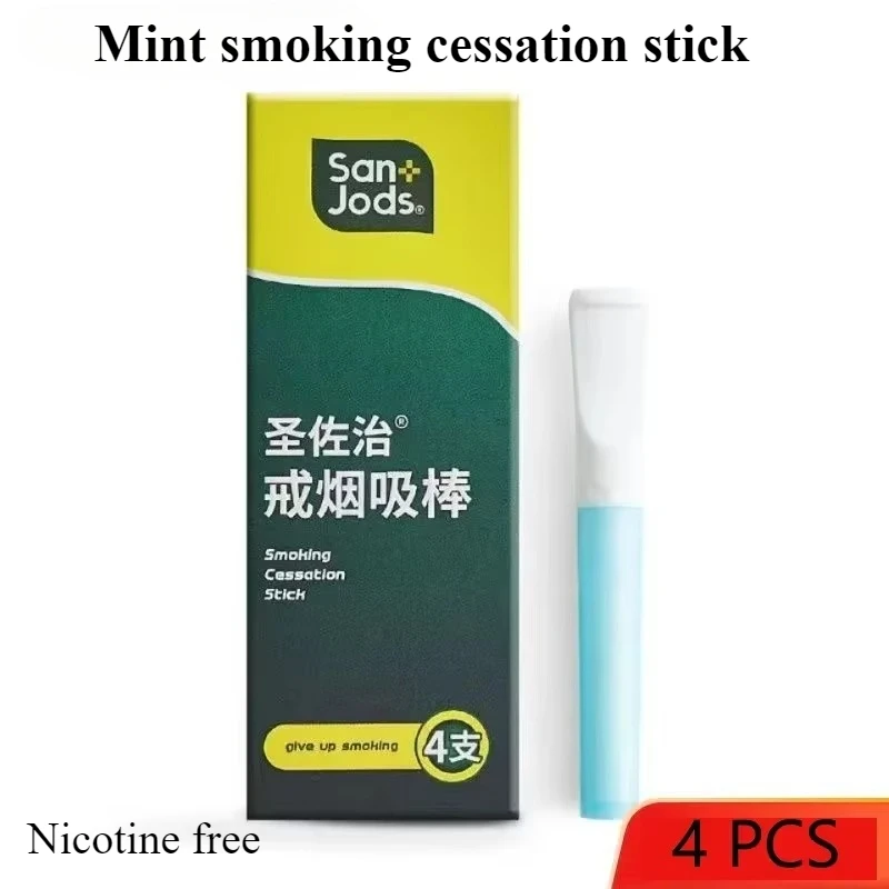 

Mint smoking cessation stick 1 box of 2 pieces Long lasting use Assisted smoking cessation Nicotine free Portable Men Gift