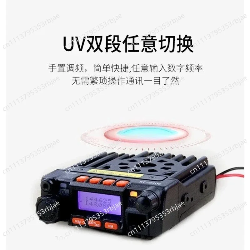 Dual Band UV Car Radio Mini Mobile Intercom Dual Guard Dual Frequency Walkie Talkie Portable Handheld Radio