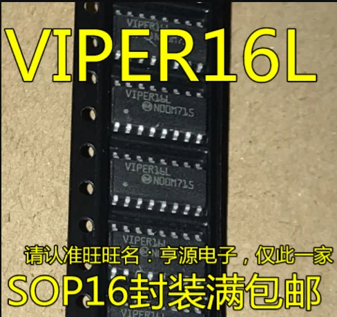 10pcs/LOT VIPER16L VIPER17L VIPER26L VIPER27L SOP-16 LDTR 100% New Original