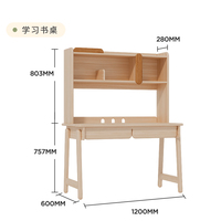  All solid wood children's study table writing table and chair set computer table