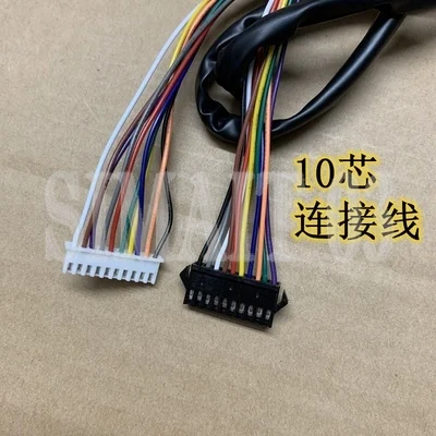 Air Conditioning 10-core Plug-in Air Duct Machine Ceiling Machine Receiver Connection Line Display Board Plug