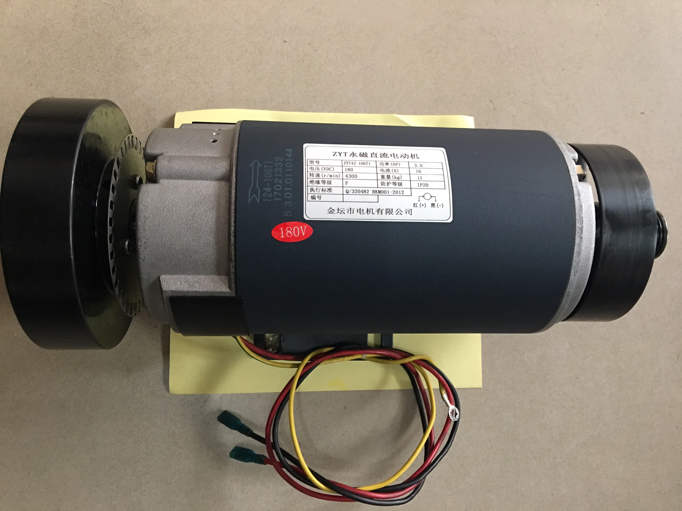 Moteur à courant continu pour tapis roulant ZYT42-106T1 3.0HP 4300 tr/min 16A