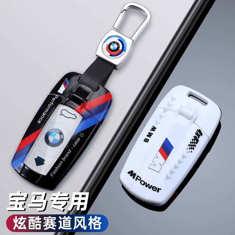 Fashion Racing Style Design Car Key Case Cover Key Auto Accessories For BMW E61 E70 E81 E87 E90 E91 E92 X1 X5 X3 1 3 5 6 Series