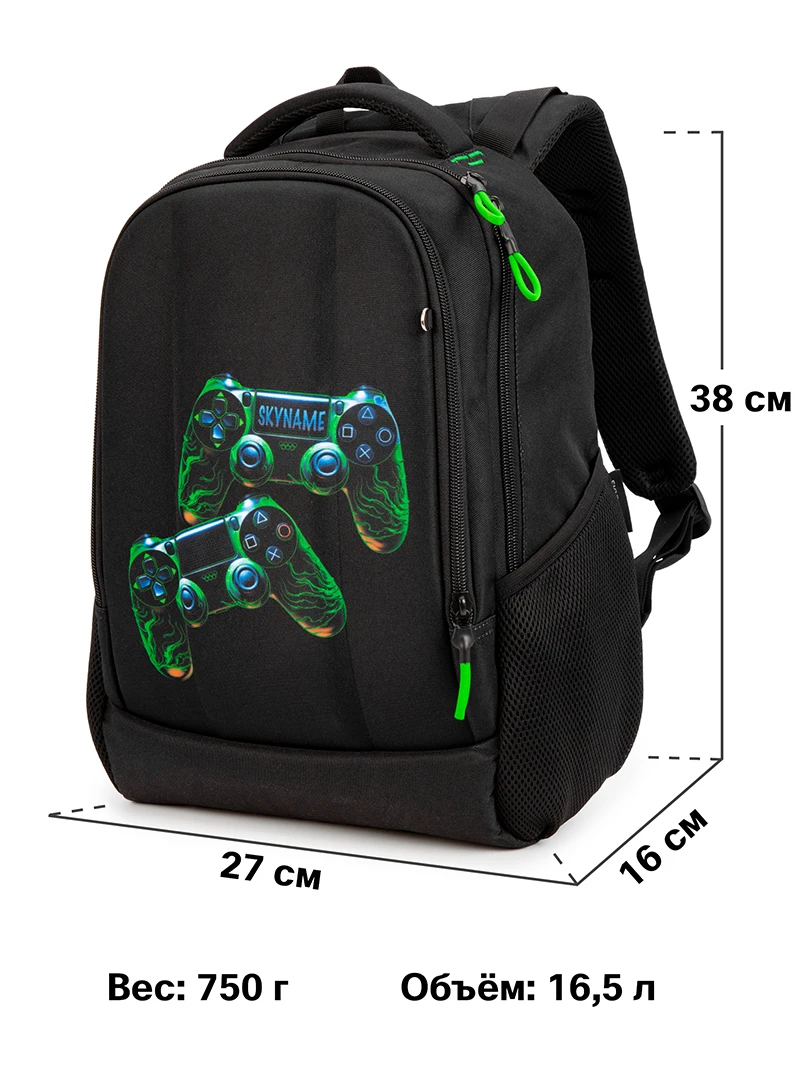 Brand School Bag for Boys Multifunctional Cartoon Pattern Kids Satchels Orthopedic Backpack Children Student Mochila