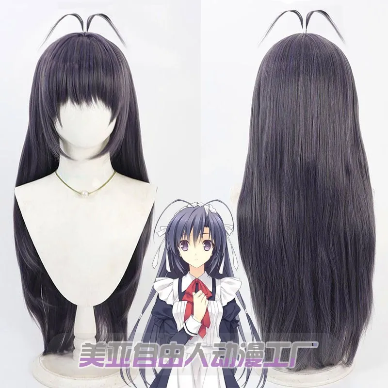 Anime A Good Librarian Like a Good Shepherd Ookura Yuusei Cosplay Wig Woman Synthetic Hair for Halloween Con Performance