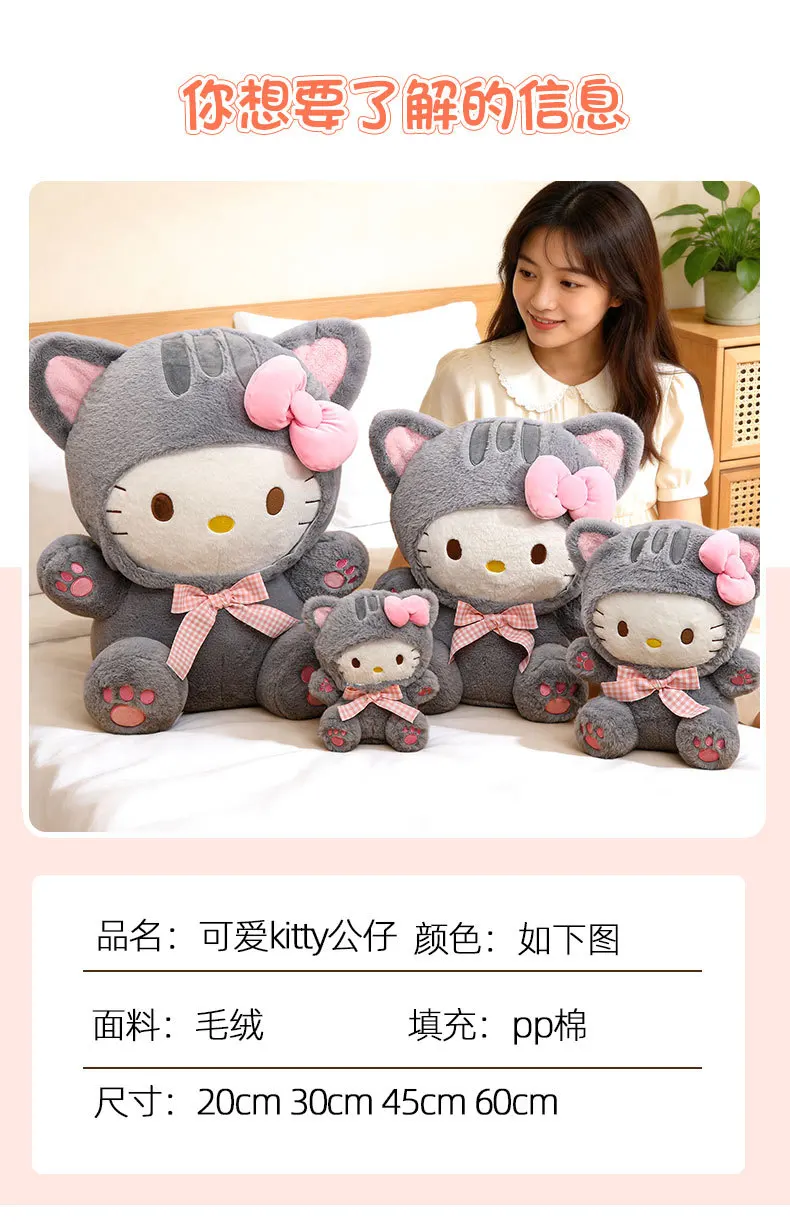 20/30/45/60CM Niedliche Graue Katze Hello Kitty Plüschpuppe mit Kariertem Schleifendesign KT Stofftier Weiches Kissen Heim- und Raumdekoration Geburtstagsgeschenk – Detail 7