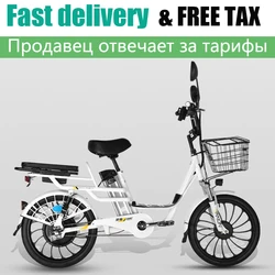 20/24 inch electric bike, Cargo bike, electric bike 250W, 12ah lithium battery e bike