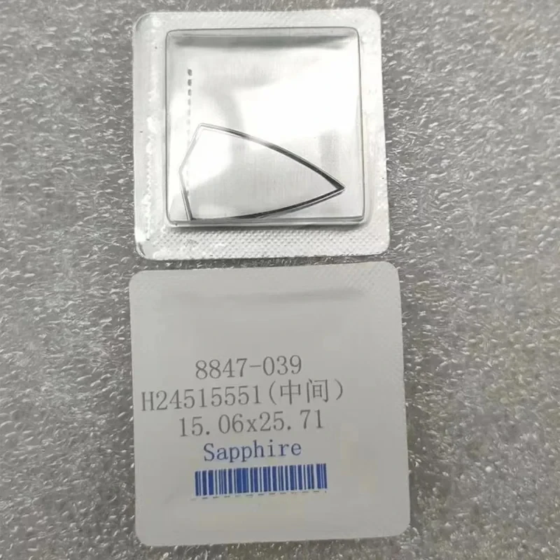 Special-shaped Sapphire Watch crystal for Hamilton Ventura Series H24615331 H242510 H242550  H242511 H24655331 H24251391