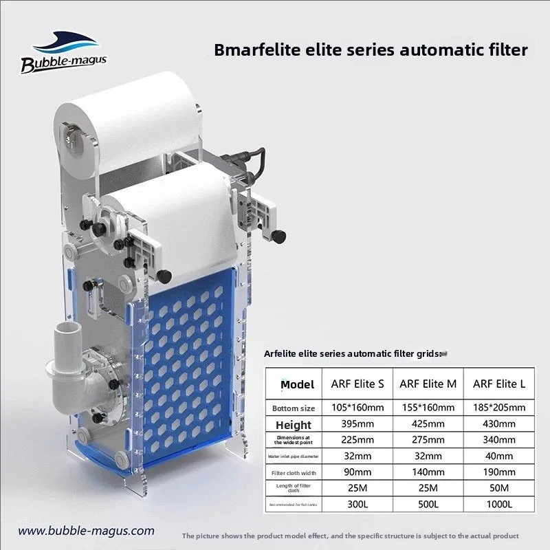 فلتر خزان الأسماك الأوتوماتيكي الجديد من Bubble magus ARF Elite بديل مرشح لفة الورق الأوتوماتيكي بالكامل #2