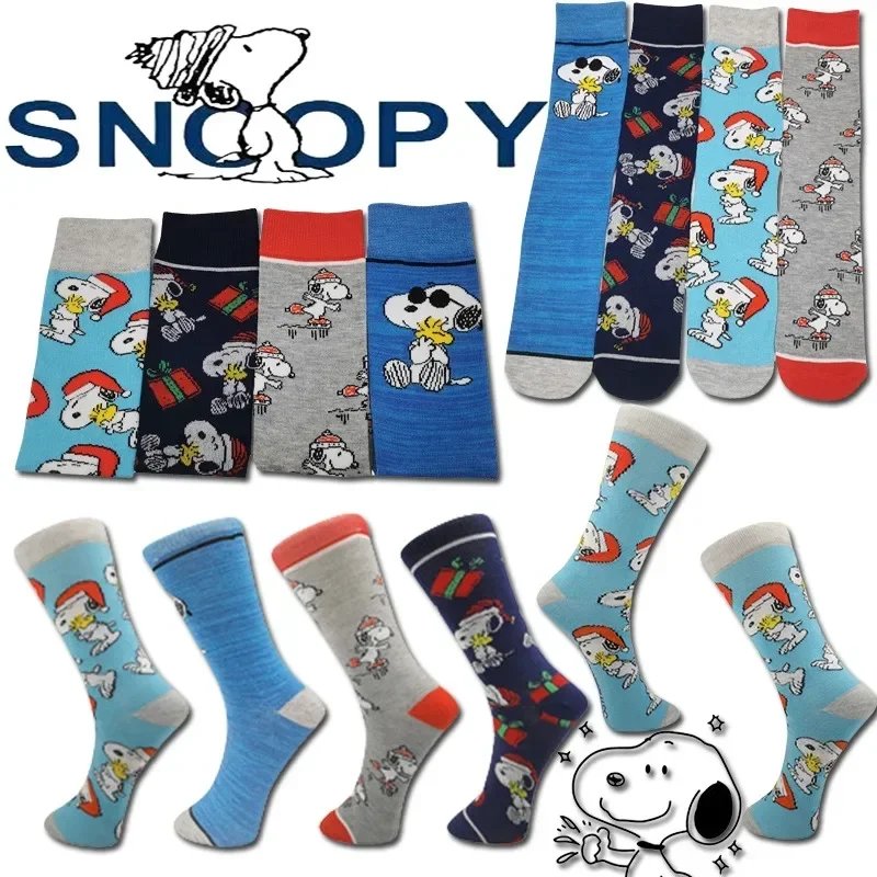 Snoopy Stockings Personalized Creative Tide Socks Men\'s Women\'s Sports Socks Cartoon Embroidery Breathable Cotton Couple Socks