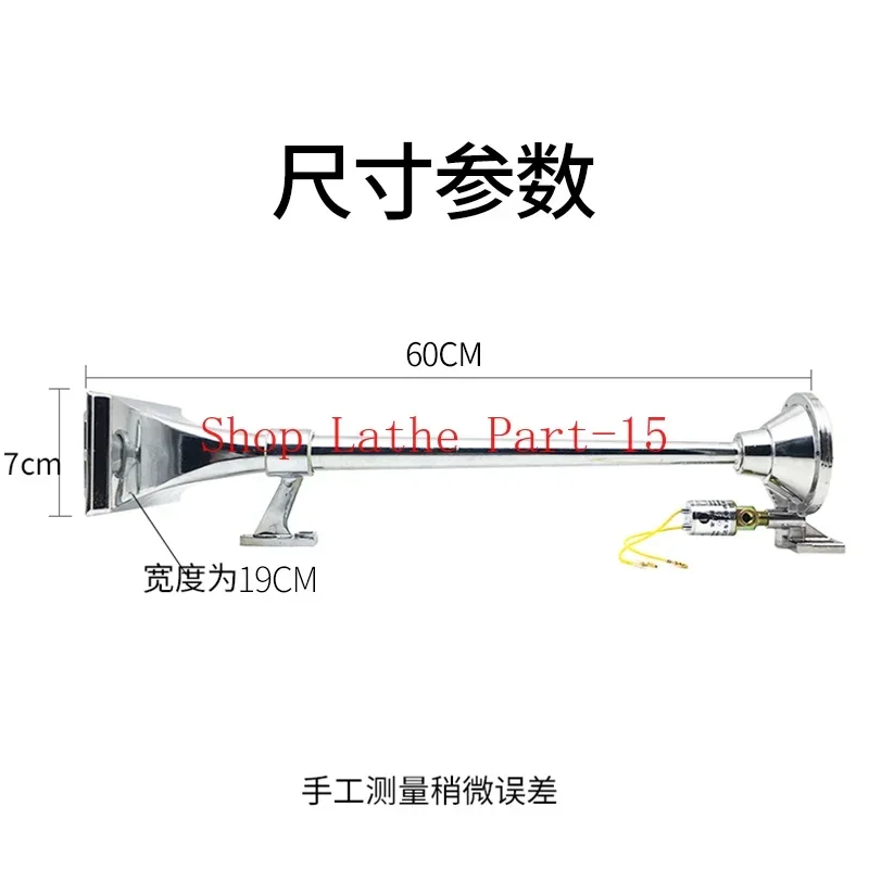 12V/24V uniwersalna Super głośna pojedyncza trąbka kwadratowa ciągnik siodłowy trąbka pneumatyczna z wężem sterującym zawór elektryczny tuning