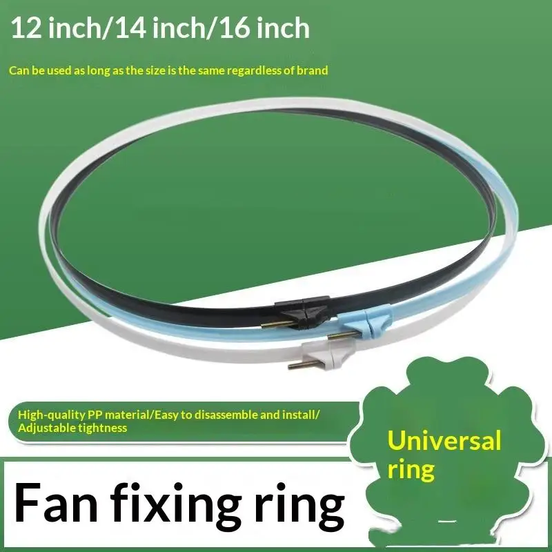 Universal Fan Guard Fixing Ring Adjustable Durable PP Construction Fit Most Household Standing Table Fan Accessories