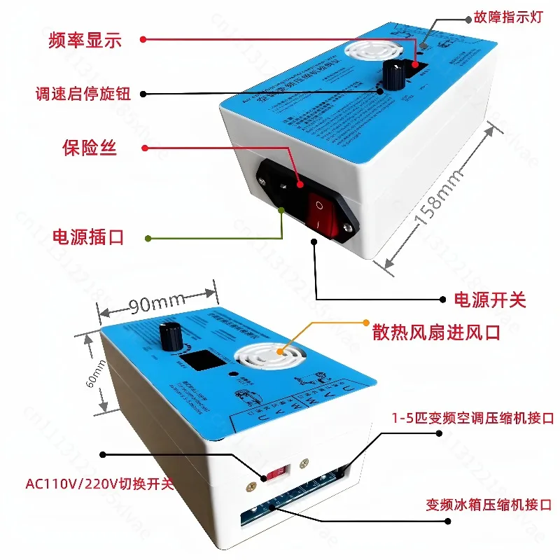 2026 Listed Inverter Air Conditioner Refrigerator Compressor Detector DC Fan Detector Rapid Detection Compressor