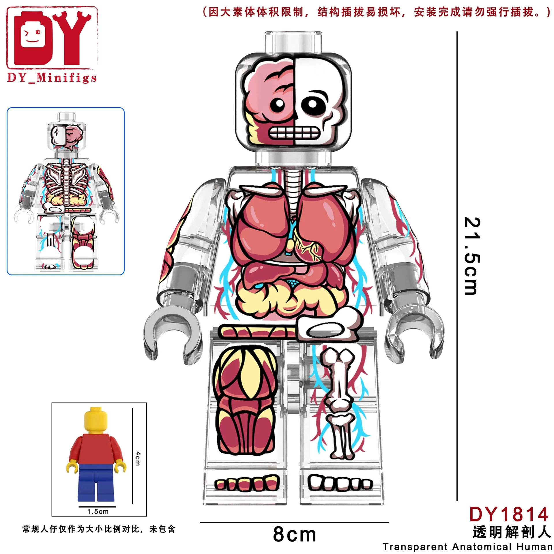 Thumbnail 3 - #24 Large Plastic Blocks Ranking List in 2026
