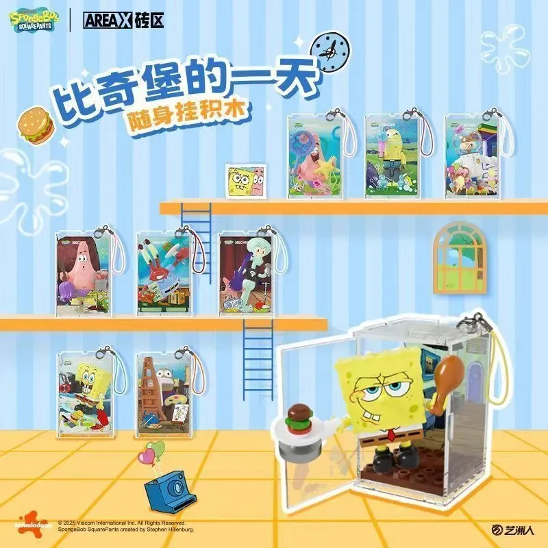 

AREAX Bricks SpongeBob SquarePants Bikini Bottom Portable Keychain Building Blocks Toy Cartoon Gift Decor
