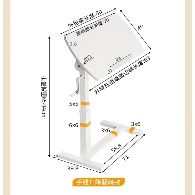 

Movable lifting bedside table, home sofa side few, laptop desk, folding small table, worktable, desk